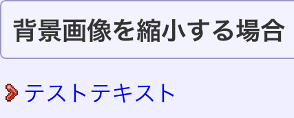 サンプル画像その3。背景にアイコンを乗せるバージョン。アイコン画像がサンプル画像その1より鮮明になっている。