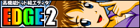 TAKABO SOFT NETWORK